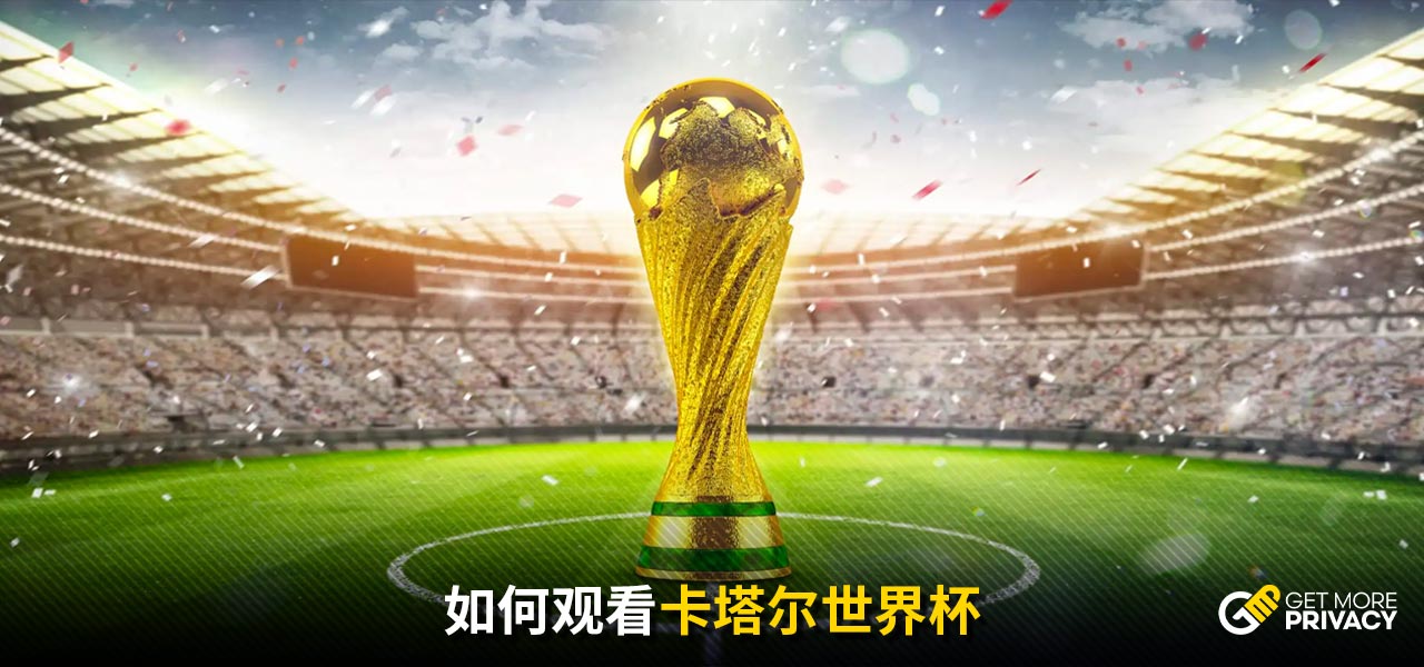 联重建过程