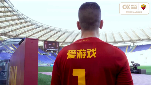 首粒进球来